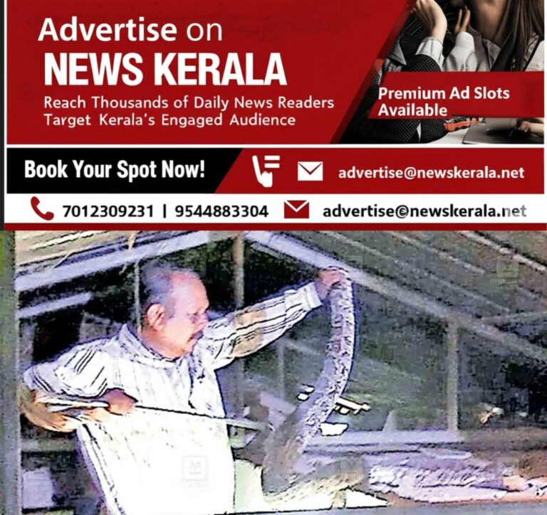 newskerala.net_1756624685_kannur-snak