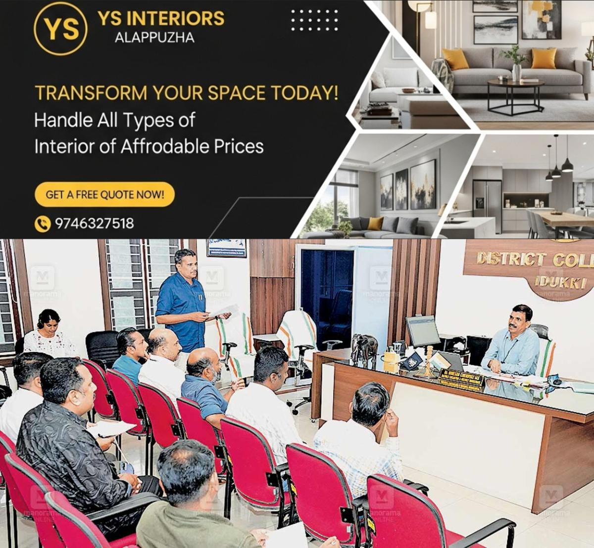 newskerala.net_1756625091_jal-jeevan-project