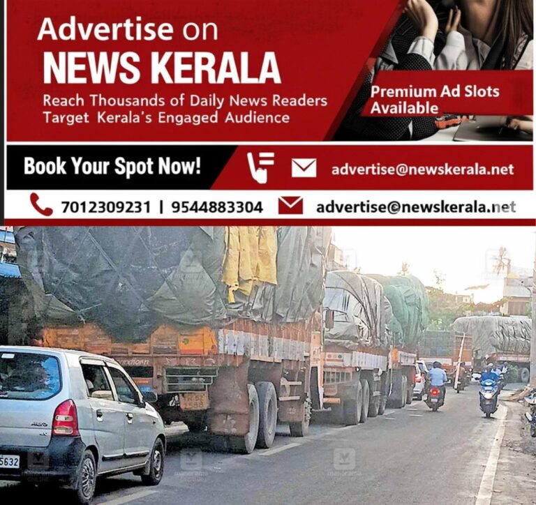 newskerala.net_1756625101_1756624689_traffic-jam