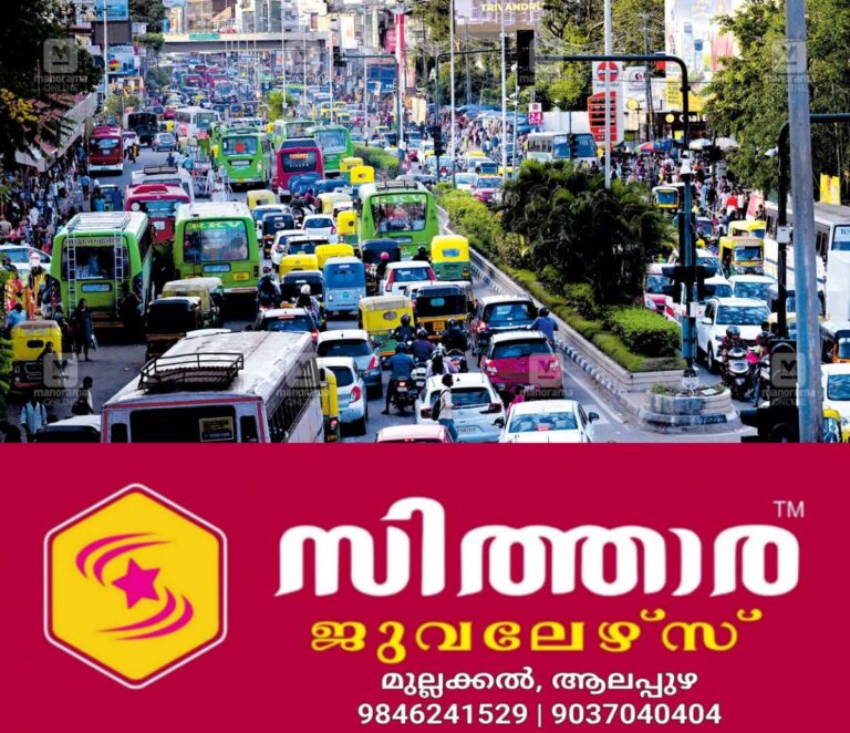 newskerala.net_1756625107_traffic-block-tvm