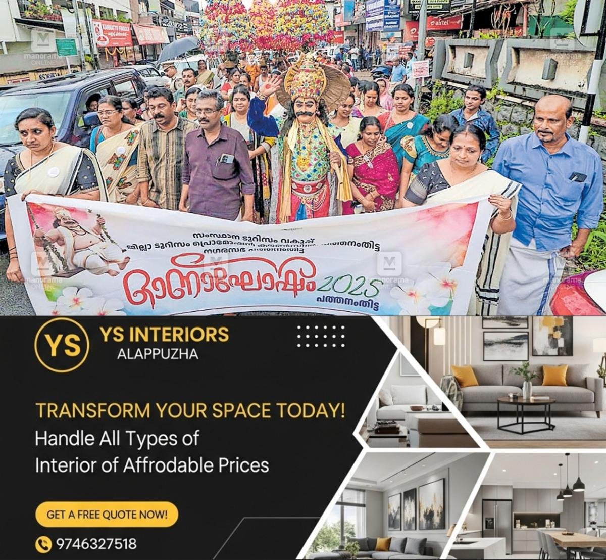 newskerala.net_1756625190_onam-celibration-pta
