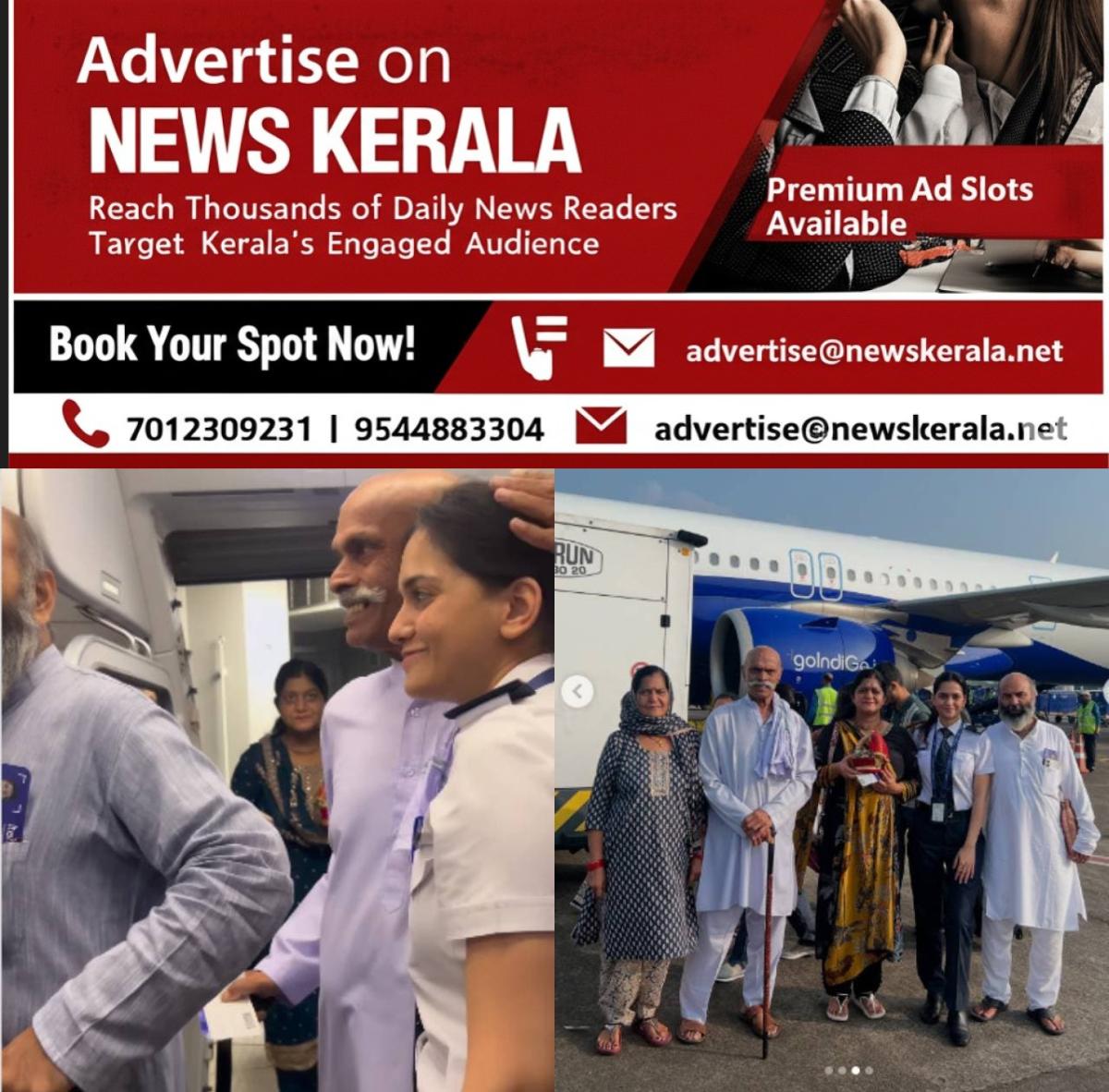 newskerala.net_1756627082_w-1280h-720format-jpgimgid-01k3zh5ffsngx2w6v20hwg3kp2imgname-new-project-2-1756626075129