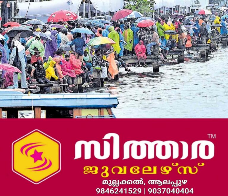 newskerala.net_1756627326_alappuzha-nehru-trophy7