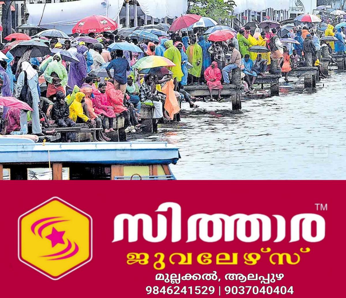 newskerala.net_1756627326_alappuzha-nehru-trophy7
