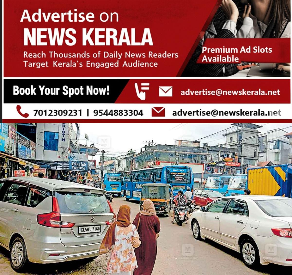 newskerala.net_1756627682_erattupetta-bus-traffic