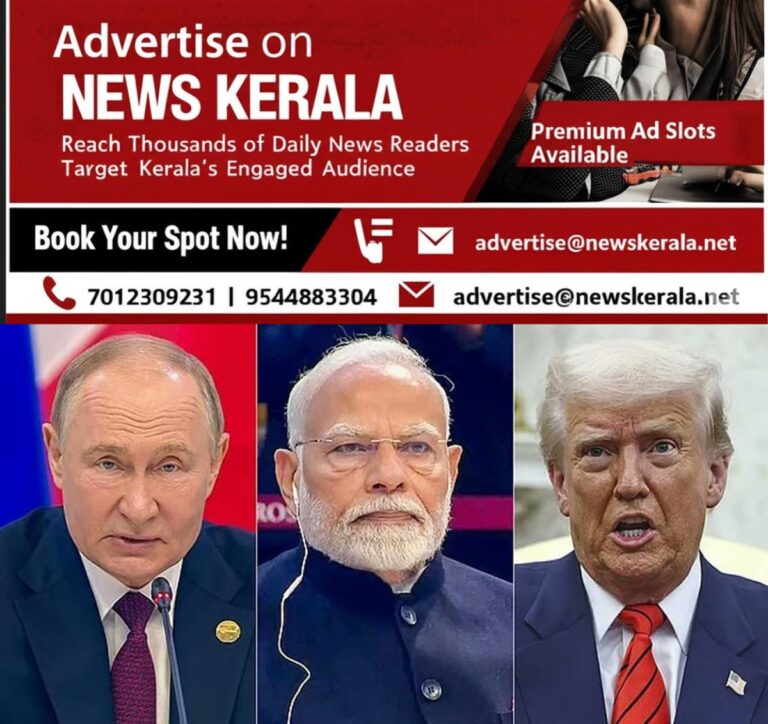 newskerala.net_1756628766_putin-trump-modi-main-1b