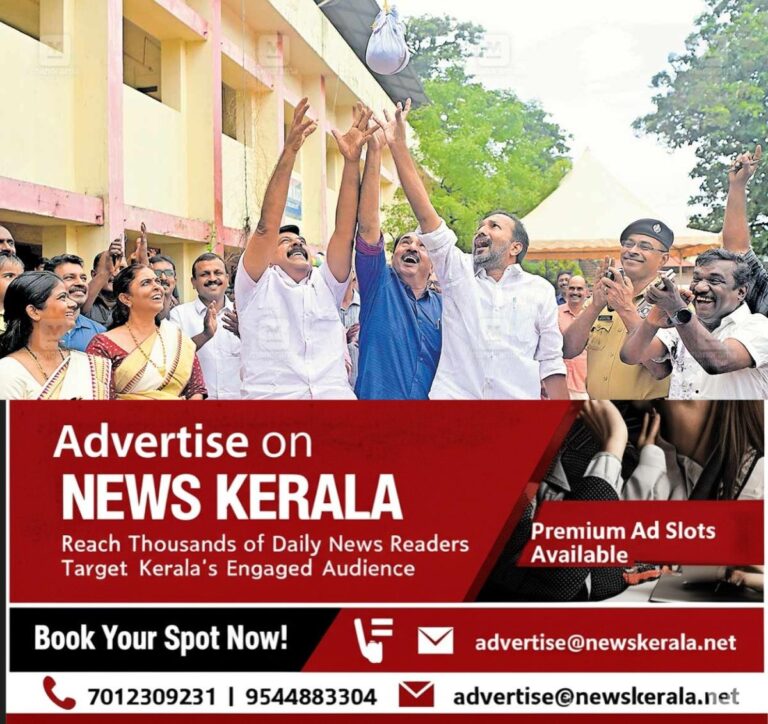 newskerala.net_1756629486_1756628646_onam-celebration