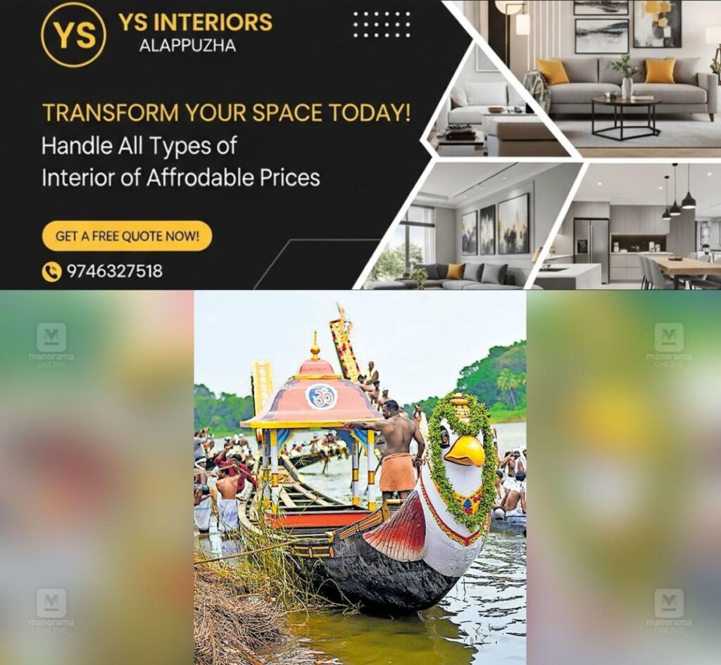 newskerala.net_1756629844_thiruvonathoni