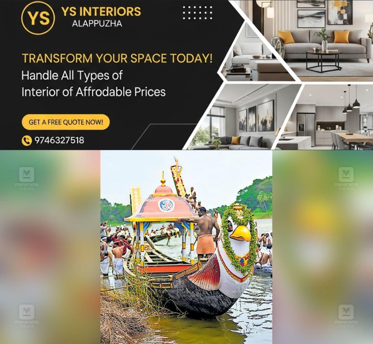 newskerala.net_1756629844_thiruvonathoni