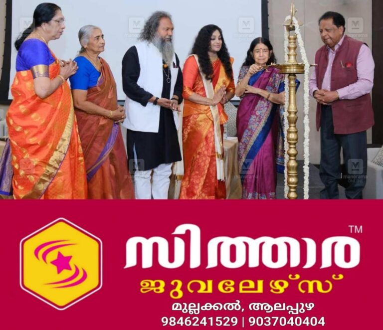 newskerala.net_1756633323_aswathi-thirunal