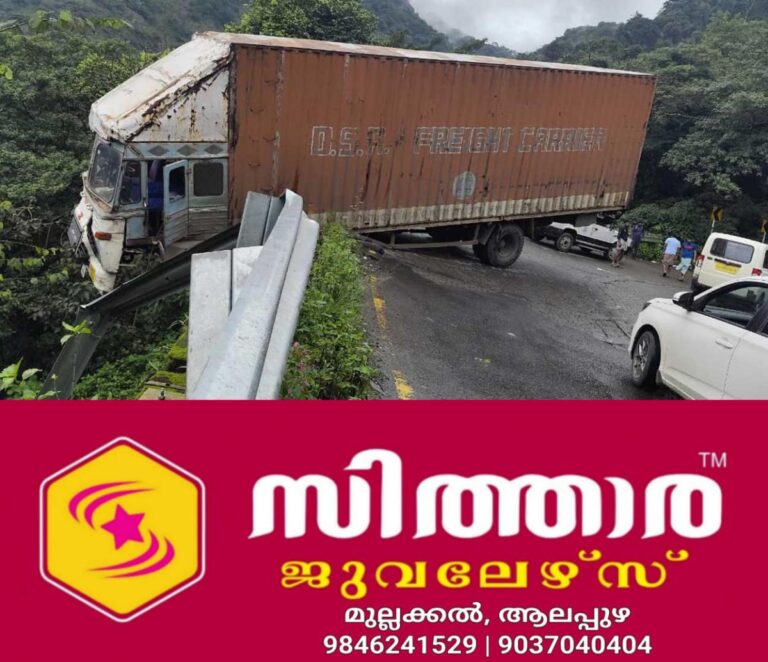 newskerala.net_1756634888_thamarassery-churam-lorry-accident