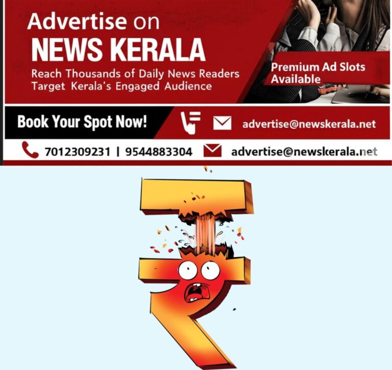 newskerala.net_1756636682_1756635848_indian-rupee