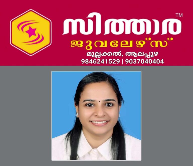 newskerala.net_1756641244_reshama