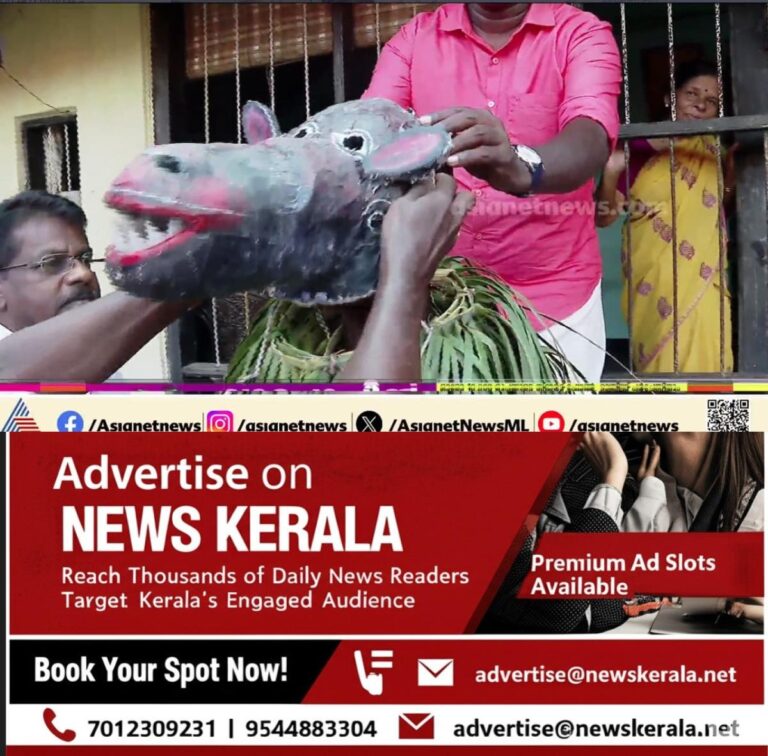 newskerala.net_1756644844_w-1280h-720format-jpgimgid-01k4027wg76ct8txq1sg4sp9wkimgname-2-1756643979783