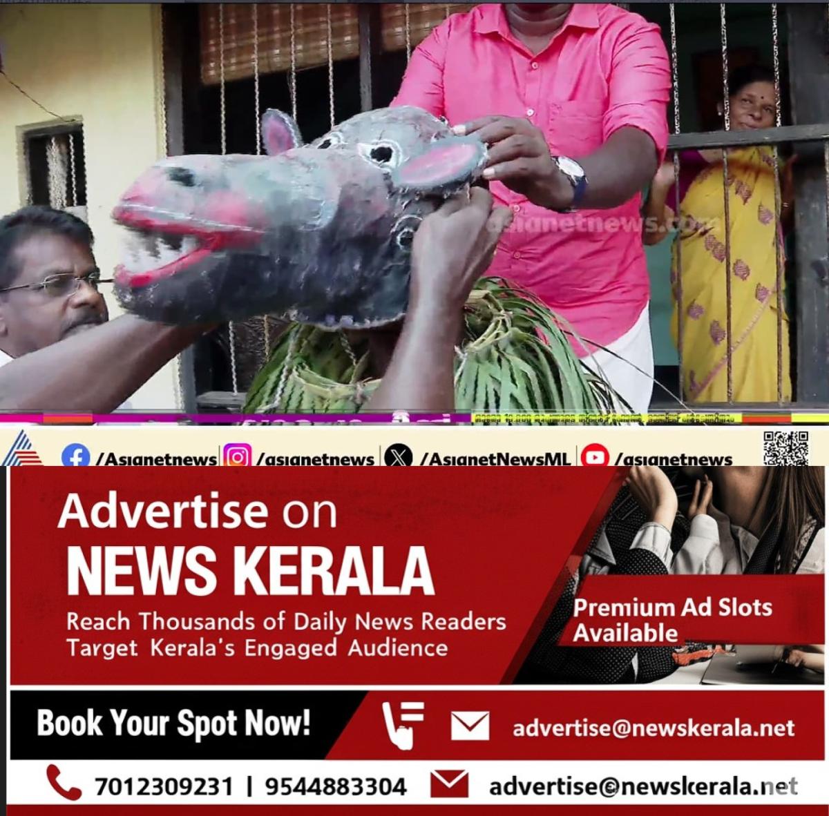 newskerala.net_1756644844_w-1280h-720format-jpgimgid-01k4027wg76ct8txq1sg4sp9wkimgname-2-1756643979783