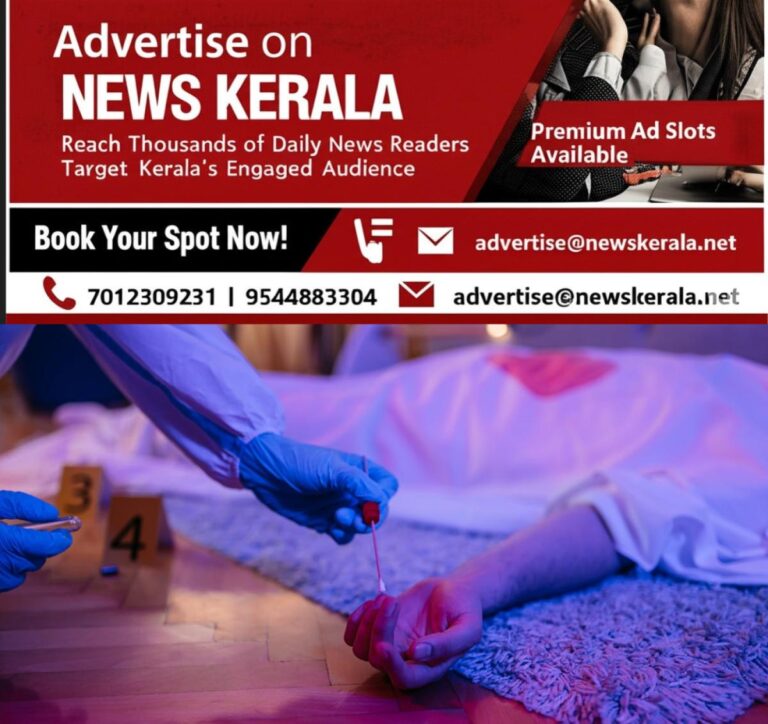 newskerala.net_1756654683_uk-post-office-scandal-suicide-toll-rises-dead-body-crime-scene-police-police-inquest