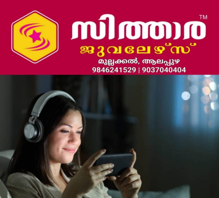 newskerala.net_1756654805_w-1280h-720format-jpgimgid-01jz811y544a0nh8ec4hy9dzczimgname-reels-addict-4-1751542462628