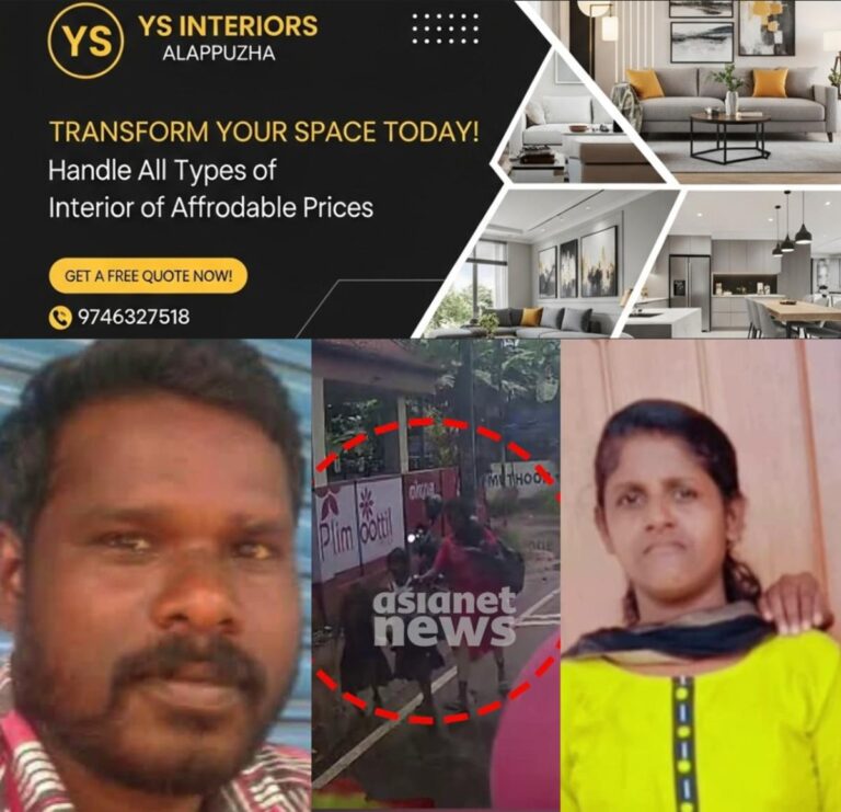 newskerala.net_1756656724_w-1280h-720format-jpgimgid-01k40cy93k8532bdy5fqqp5025imgname-fotojet-2025-08-31t211614.142-175