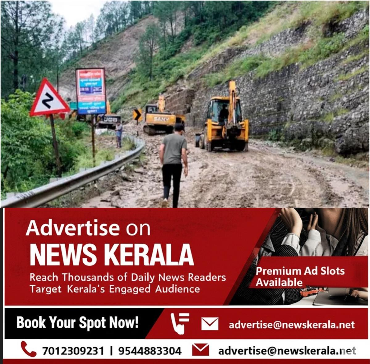 newskerala.net_1756658773_w-1280h-720format-jpgimgid-01k40ewwpaw6wxmb895en9fk2pimgname-19-nhpc-workers-trapped-uttarakhand