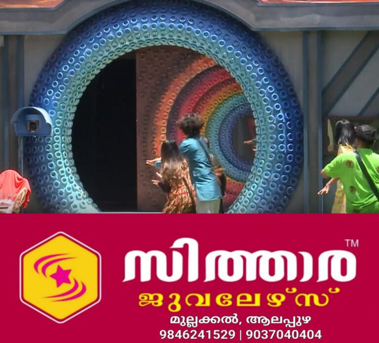 newskerala.net_1756660683_w-1280h-720format-jpgimgid-01k40h7qp21x83wvb1exy40j4timgname-bigg-boss-show-malayalam-season-7-g