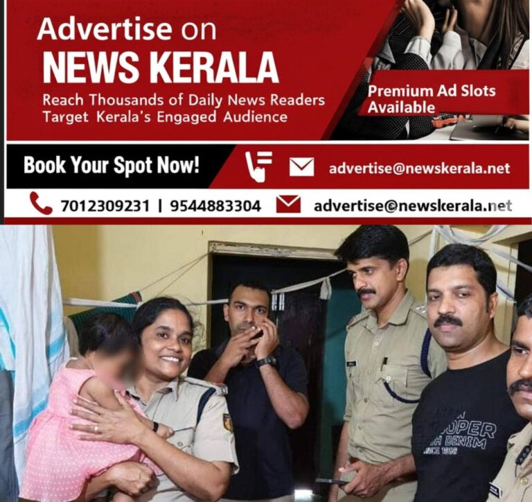 newskerala.net_1756664042_balussery-police