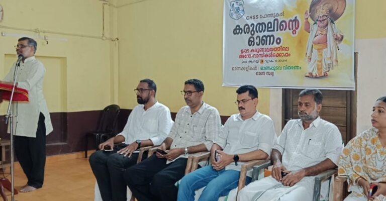 onam-school.jpg