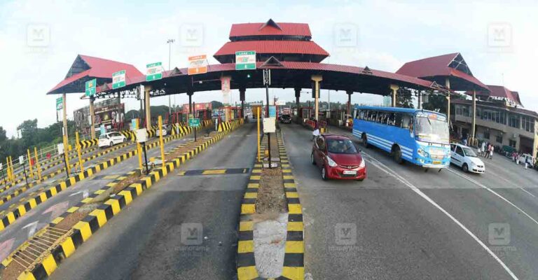 paliyekkara-toll-plaza.jpg