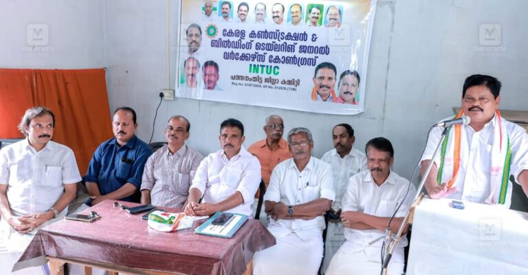 pathanamthitta-construction-workers-conference-1.jpg