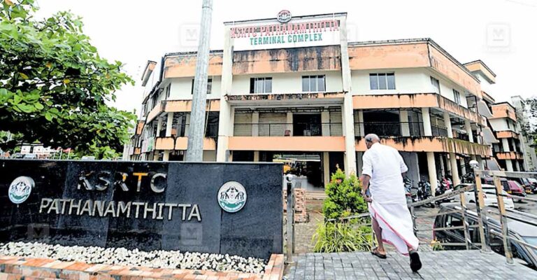 pathanamthitta-ksrtc.jpg