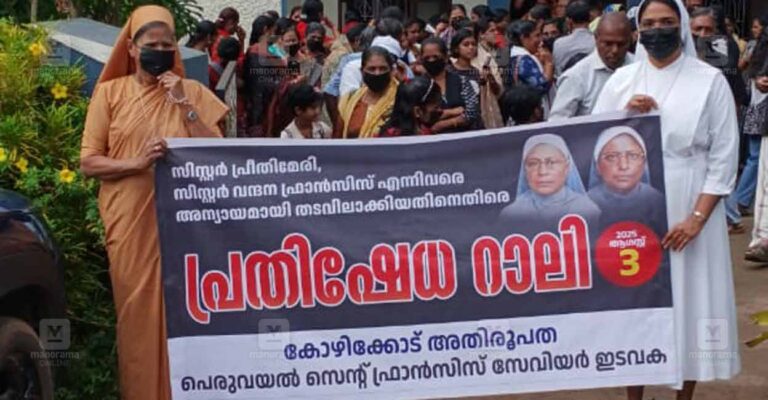 protest-march-kozhikode.jpg