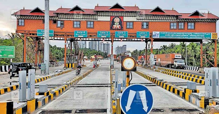 ramanattukara-toll-plaza.jpg