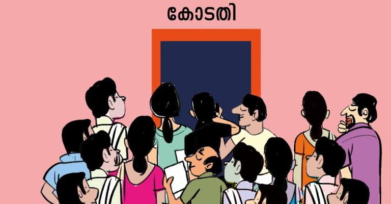 thalassery-court-witness-waiting-are.jpg