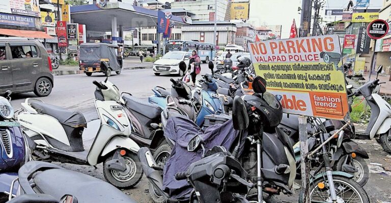 thripayar-parking.jpg