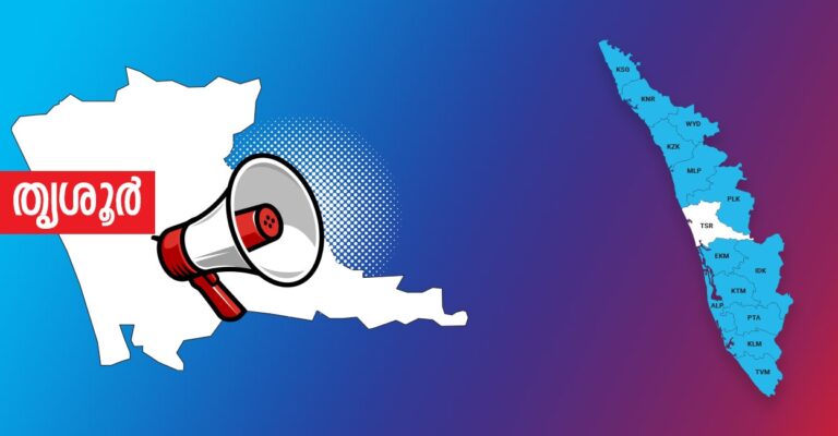 thrissur-announcement.jpg
