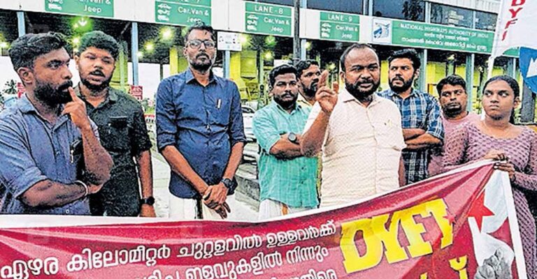 toll-protest.jpg