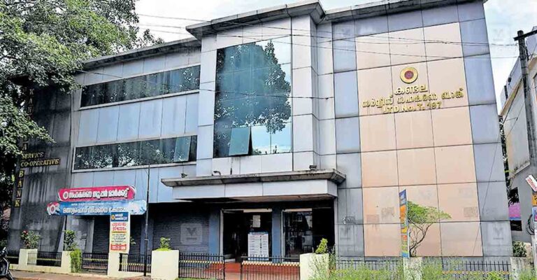tvm-cooperative-bank.jpg