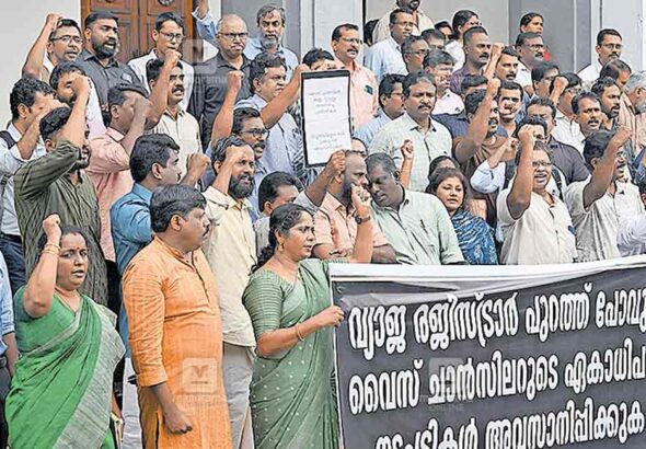 tvm-university-meeting-cancellation-outrage.jpg