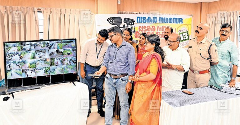 vadakara-camera.jpg