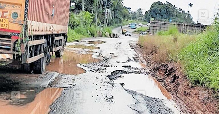 vatakara-nh.jpg