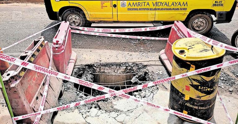 vatakara-road-collapse.jpg