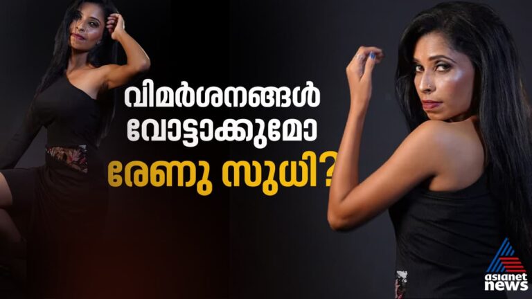 w-1280h-720format-jpgimgid-01k1qmpbdn904td2trx5km48xeimgname-renu-sudhi-1754213854645.jpg