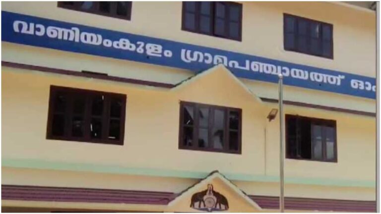 w-1280h-720format-jpgimgid-01k1rp5rfasvyqj9yafr6wh9jjimgname-vaniyamkulam-1754248962538.jpg