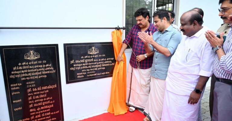 water-transport-office-kochi-inauguration-1.jpg