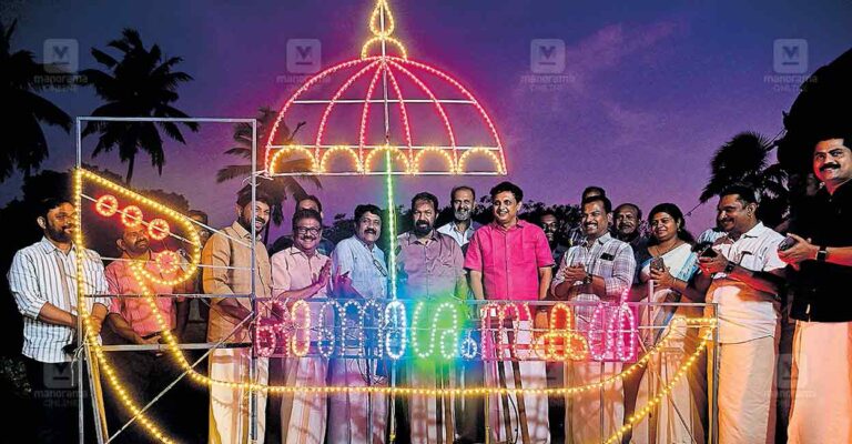 1756870927_onam-celebration.jpg