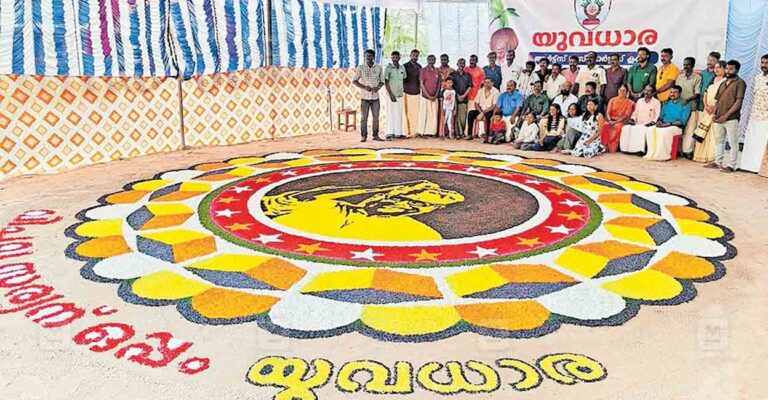 alappuzha-pookalam.jpg