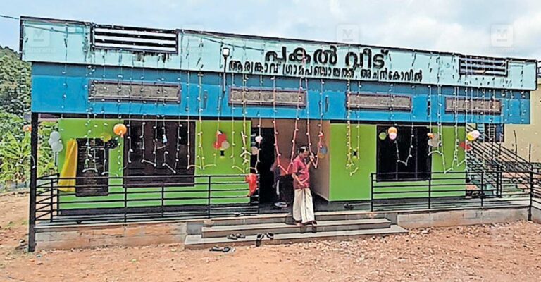 arankavu-panchayth-bulding.jpg