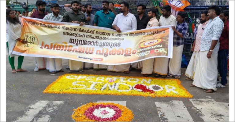 bjp-opn-sindoor.jpg