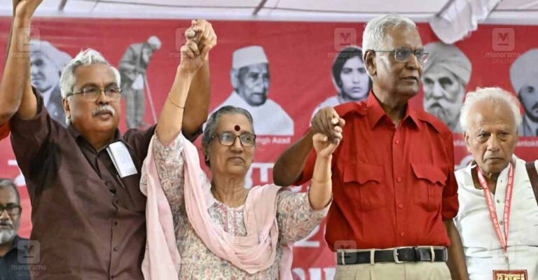 cpi-party-congress.jpg