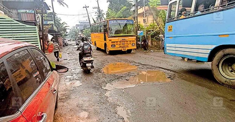 ernakulam-aluva-uc-college-edayar-road.jpg