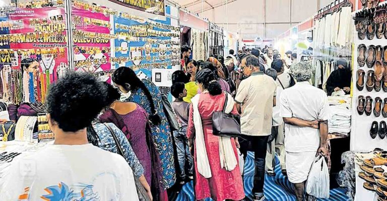 ernakulam-vanitha-onam-fair.jpg